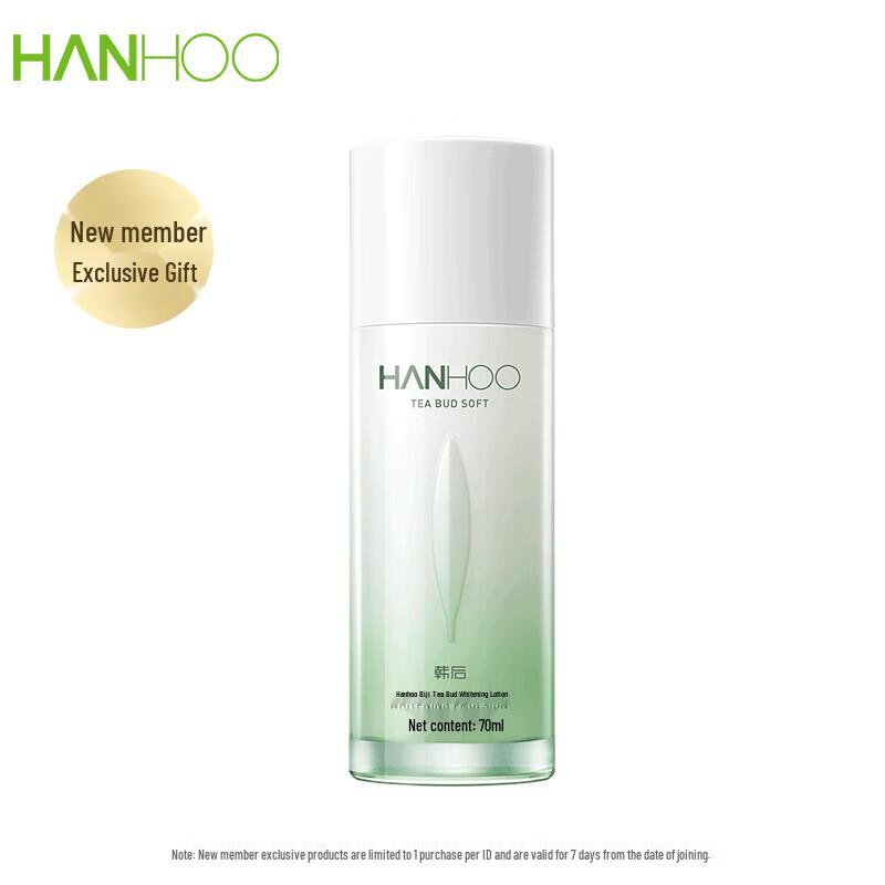 

Hanhoo Tea Little White Whitening Anti-Wrinkle Essence Milk