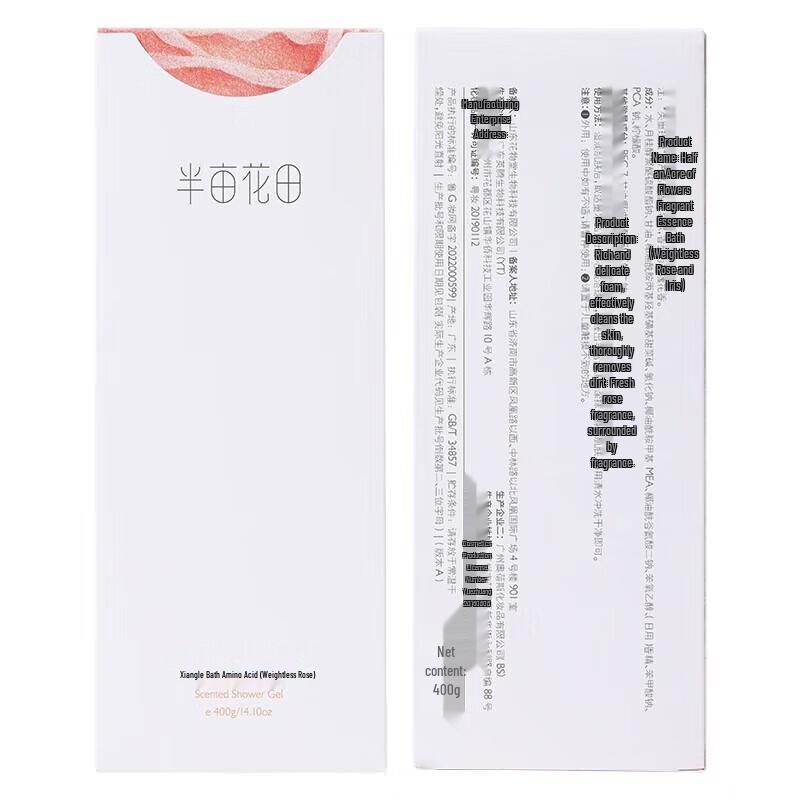 Banmu Huatian Scented Shower Gel