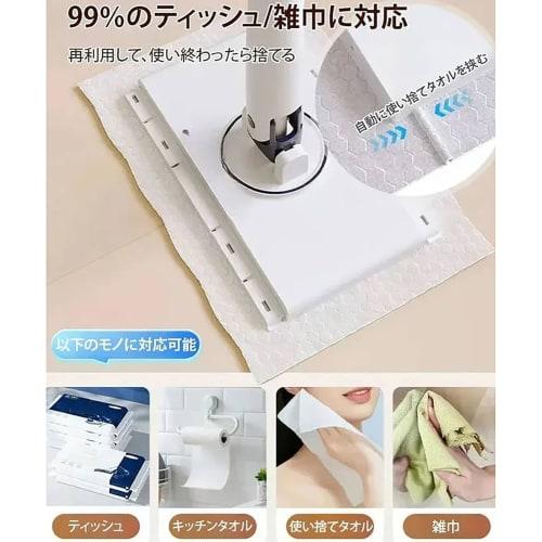 Wet/Dry Mop: Automatic Mop with Cloth Clamp, Paper Towel Holder, Floor Mop, Washcloth Clamp, Wet/Dry Mop, Mess-Free Hand Mop, Fully Automatic Towel Mo