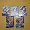 Used Mew VMAX and Mew V, 5 Cards In Total