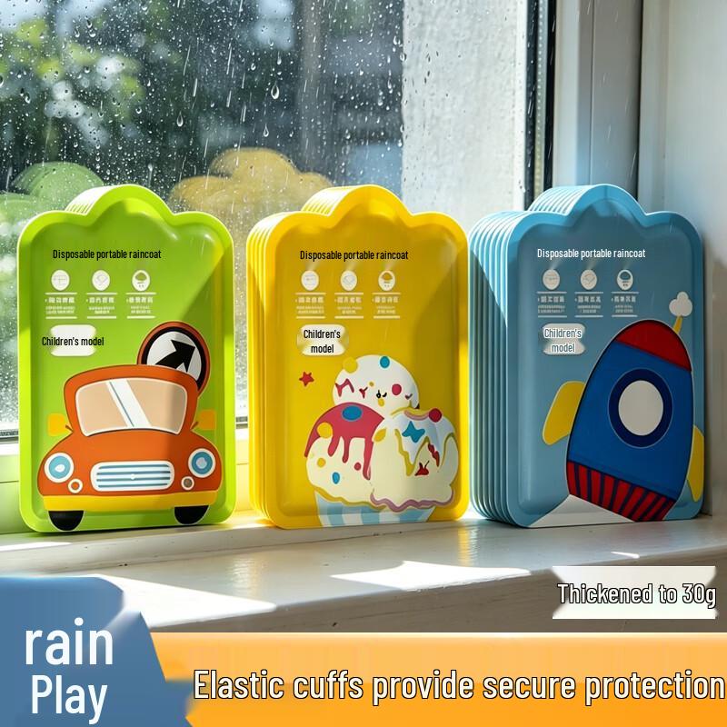 Детский утолщенный портативный одноразовый дождевик (3-Pack)