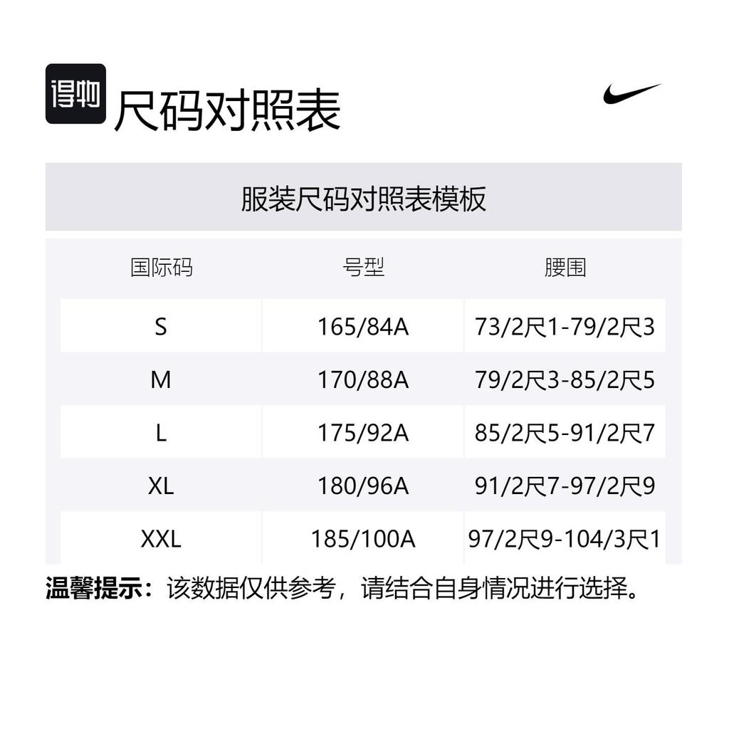 Nike Acg Canwell Glacier Fleece Jacket FZ8623-573
