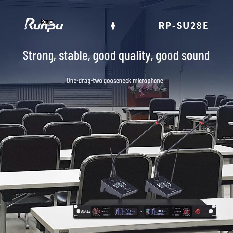 Runpu UHF Wireless Conference Gooseneck Microphone System (CN version)