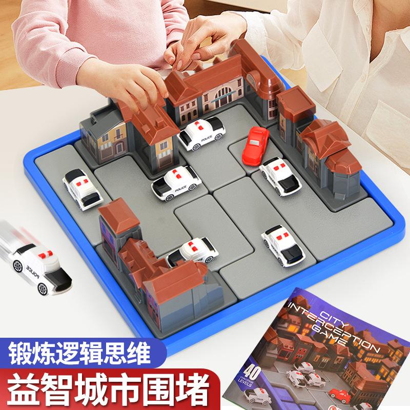Children'S Puzzle Police Car Urban Confinement Early Education Thinking Logic Parent-Child Interactive Table Games