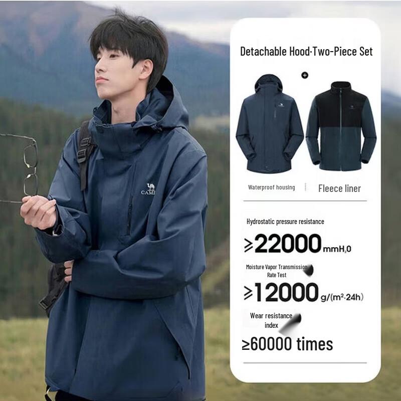 CAMEL Men s 3-in-1 Outdoor Jacket S