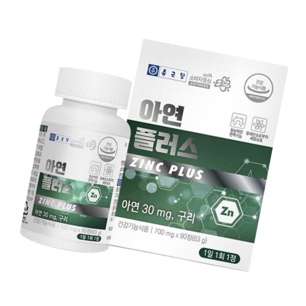 Metabolic Maintenance Zinc Picolinate Veg Capsules 90 Tablets 1 pcs
