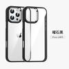iPhone16 Golden Shield mobile phone case is suitable for Apple 15 acrylic transparent anti-drop 14promax protective case.