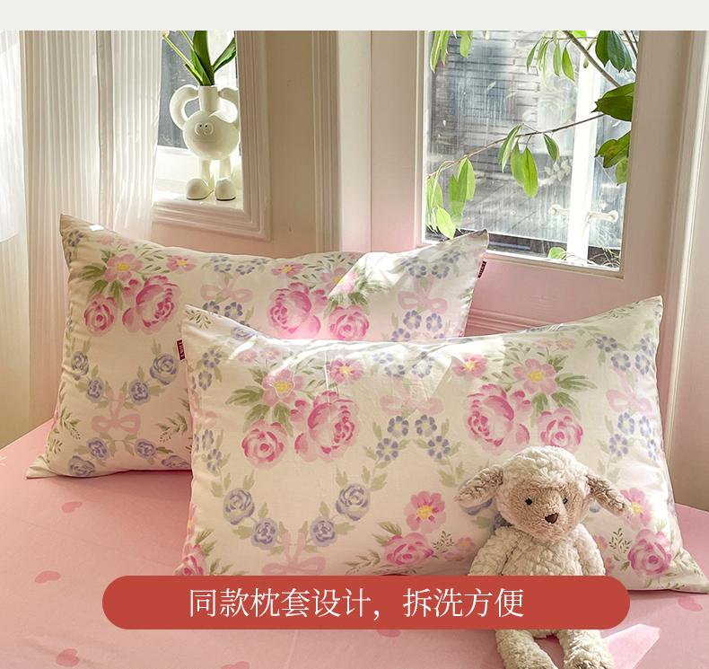 Small Fresh Flower Cotton Printed Three/Four Piece Bedding Set - Tinglan
