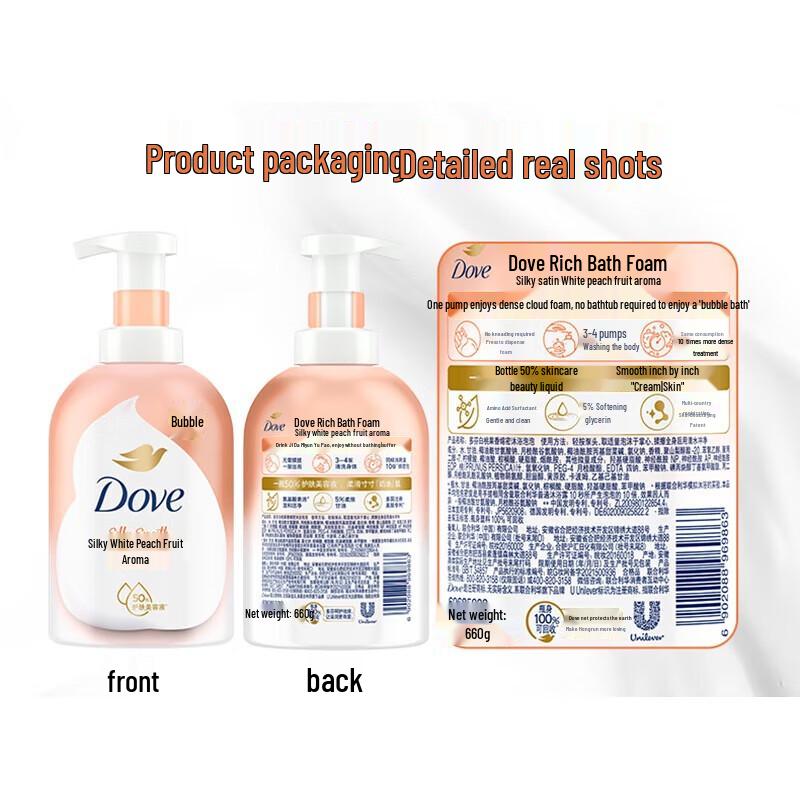 Dove Creamy Bath Foam