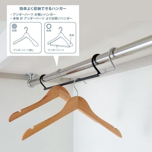 Belca CH-DS2 Double Storage Hanger, Extendable Type, Set of 2, 45-70cm Wide X 6.1cm Deep X 6.7cm High, Black, Staggered Design, Increased Storage Capa