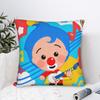 Süßer Cartoon P-Plim Kissenbezug Süßer Lustiger Kissenbezug Für Büro Auto Heimdekoration Bedruckte Kissenbezüge Geschenkidee