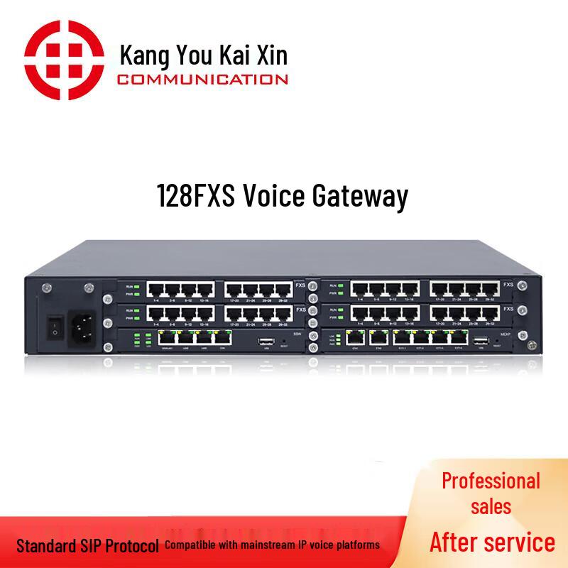 Kangyou Kaixin KYKX900-IAD 128-Port Voice & Analog Telephone Gateway (CN version)