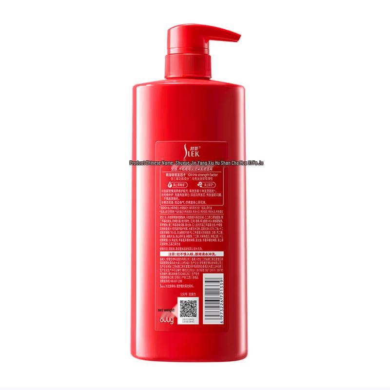 Sulei Camellia Nourishing Anti-Dandruff Shampoo 800g