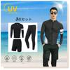 Rashguard Swimsuit for Top and Bottom Fitness Long Front Surf Swim UV Hot Competitive Sweat Quick [wechose] Men, Set, Swimsuit, 3-Piece Set, Zip-Up,