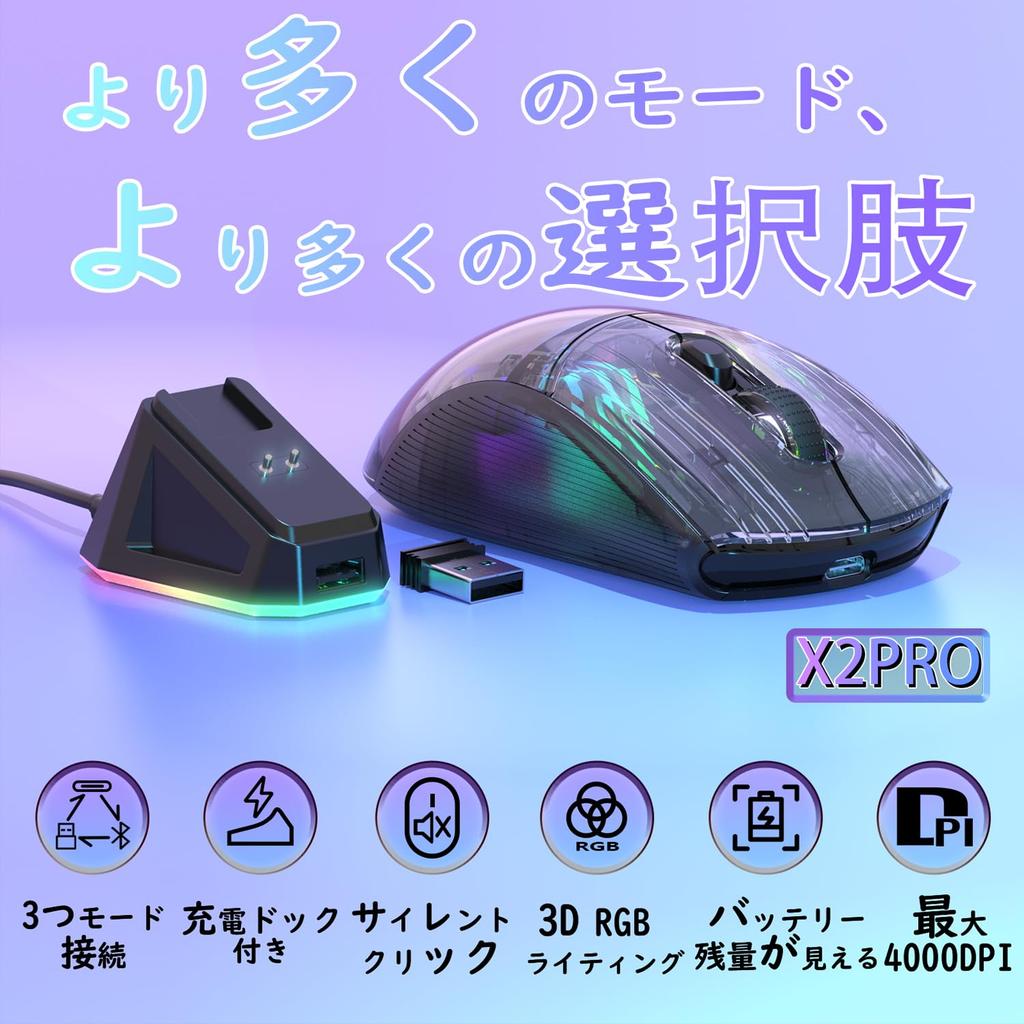 MAMBASNAKE x ATTACK SHARK X2PRO Gaming Transparent Skeleton PixArt Wireless RGB RGB Charging Stand 500mAh Compatible with and Android Retailer Black