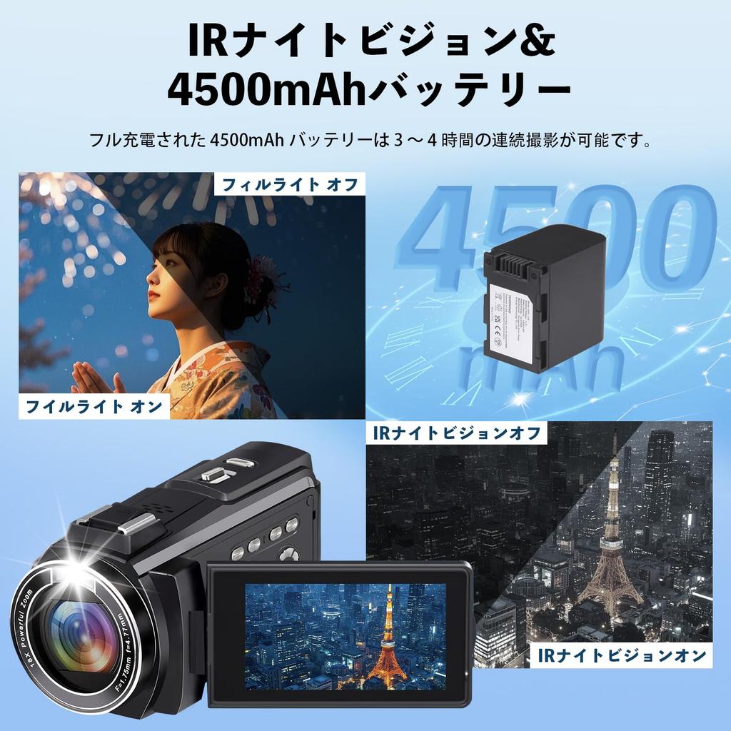 8K Video Camera with HDMI 64MP 18x Digital YouTube Touch IR Night Vlogging Remote Japanese System Manual Output, Wi-Fi Function, Resolution, Zoom,