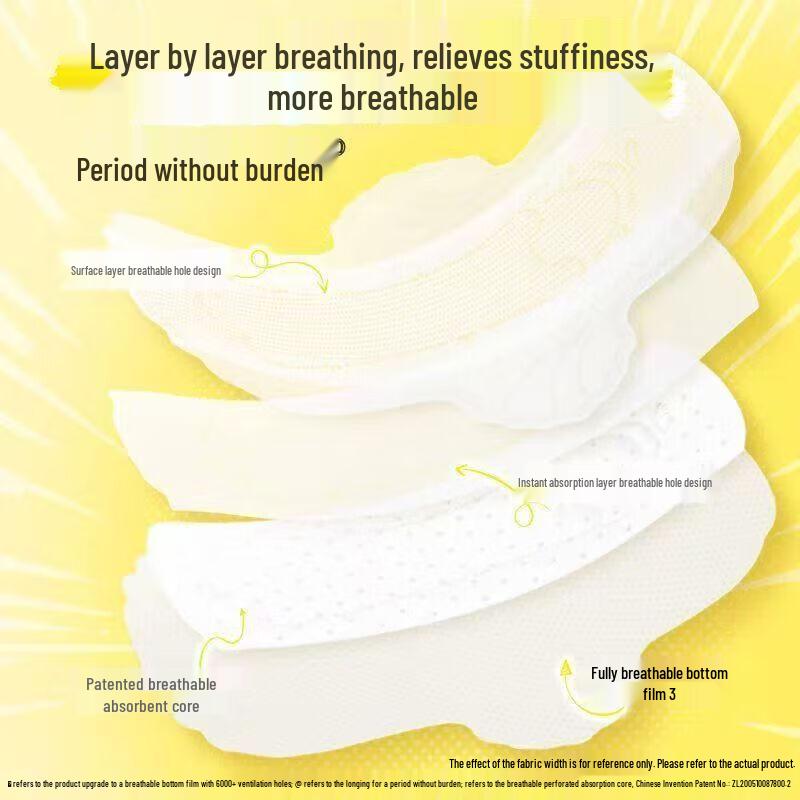 Vinda Facial Tissues & Meiyuejian Overnight Pants Bundle