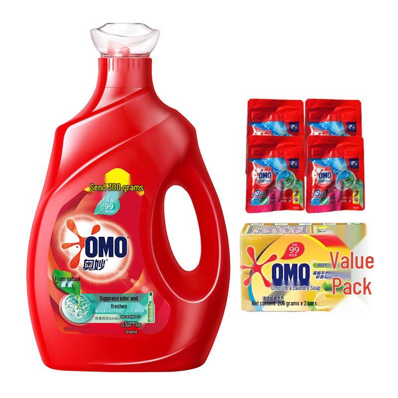 OMO Odor Removal Laundry Care Bundle
