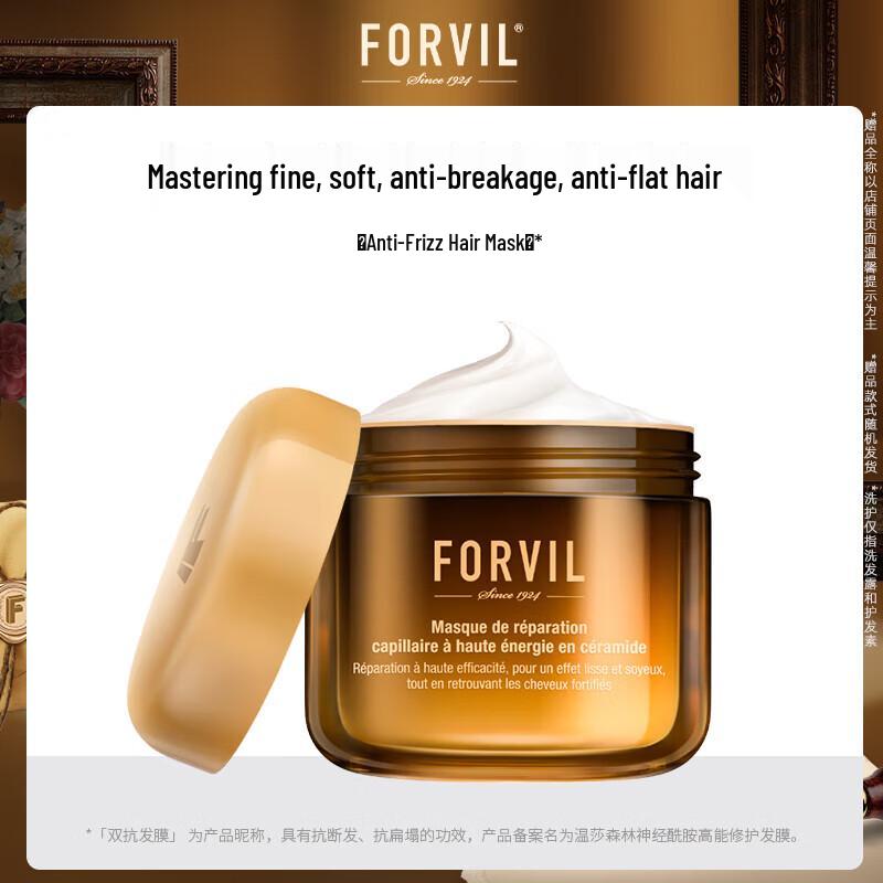 Windsor Forest Ceramide High-Energy Repair Haarmaske 300g