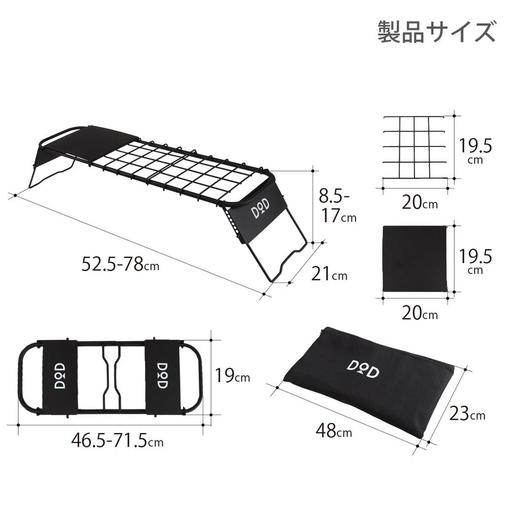 DOD Sotomesinger Z Solo Camp Systemküche mit Untersetzer Solotisch Schwarz Eingebaut TB1-567