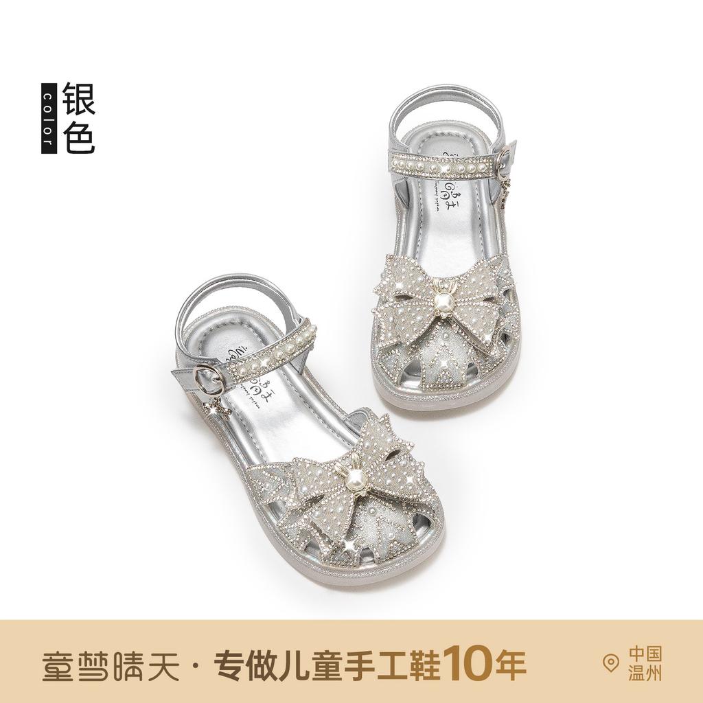 Size 26-37, Girls' Princess Shoes 2025 New Summer Models, Children's Elsa Crystal Shoes, Women's Treasure Bag Head Sandals Soft Sole