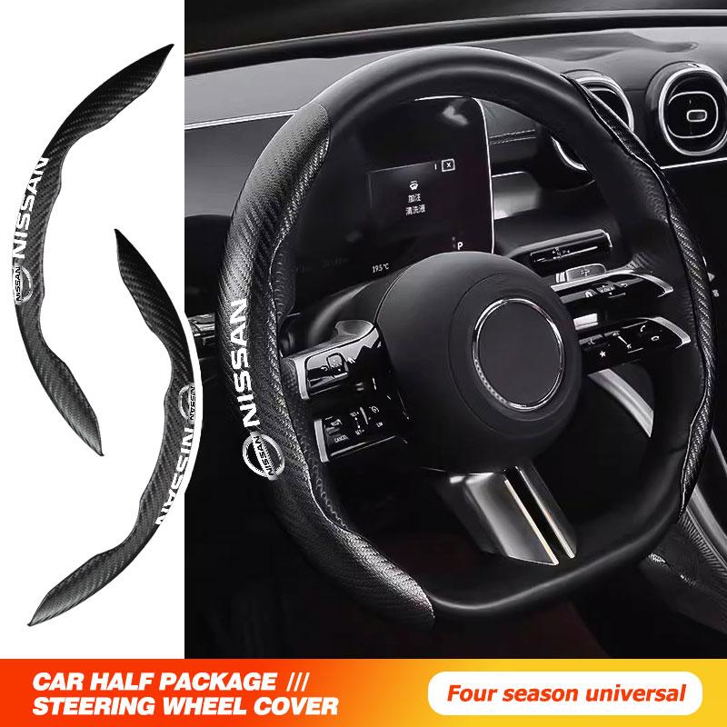 CIZQOI1 Car Steering Wheel Cover Carbon Filber Anti-Slip Protection Mat For Nissan Qashqai Juke X-Trail Patrol Navara Tiida Micra Almera
