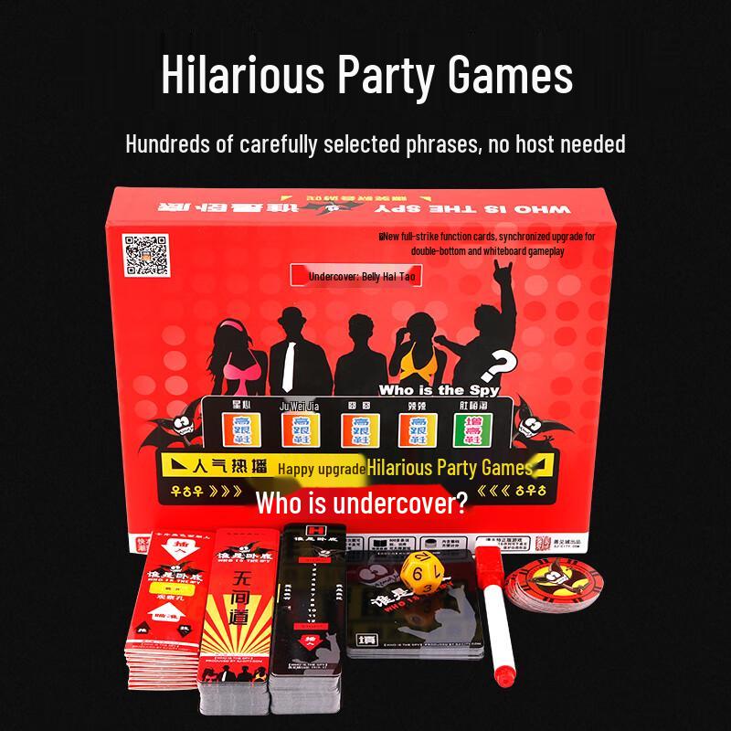 Zihu Interactive Party Games Collection