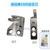 Strong H Blade DMN-5420-6 With Knife Computer Lockstitch Dynamic Fixed Knife Dynamic Fixed 113-51400113-51509
