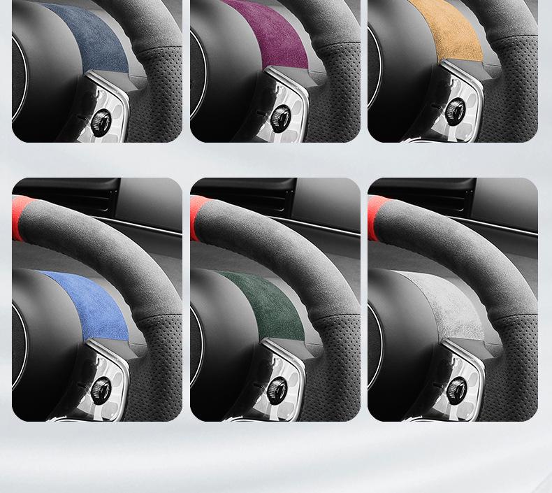 Zhijie S7 Ultra-Thin Alcantara Suede Steering Wheel Trim Sticker