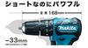Makita HP332DSMX Cordless Impact Driver Drill Charger and (with Case)