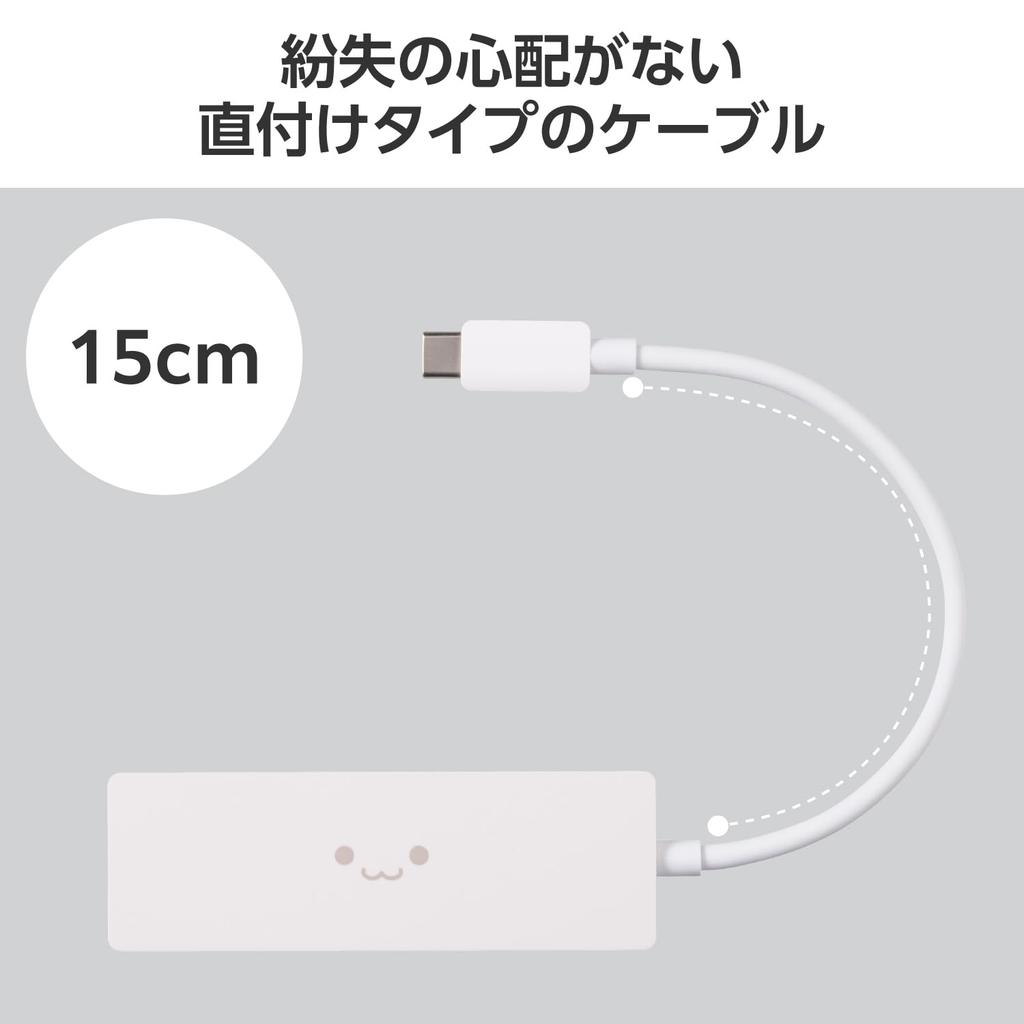 ELECOM USB Hub Connection 4 Ports Bus Power 15cm Cable x USB2.0 USB-C Shiro-chan (White Black) U2HC-H040WF