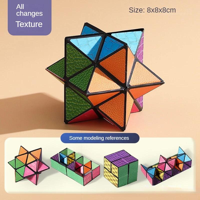 Shape Shifting Box Geometric Changeable Magnetic Magic Cube 3D Decompression Hand Flip Puzzle Kids Reliever Fidget Toy Xmas Gift