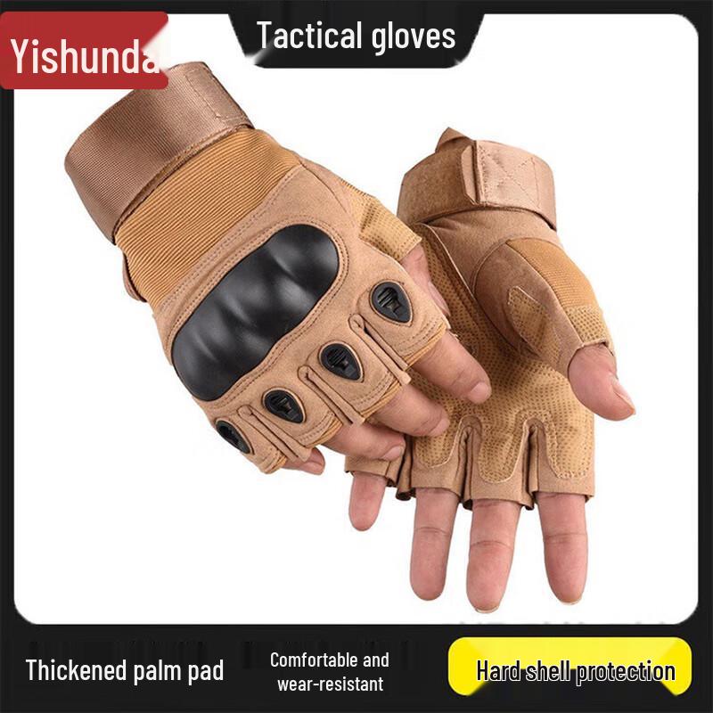 

Yishunda Outdoor Tactical Gloves