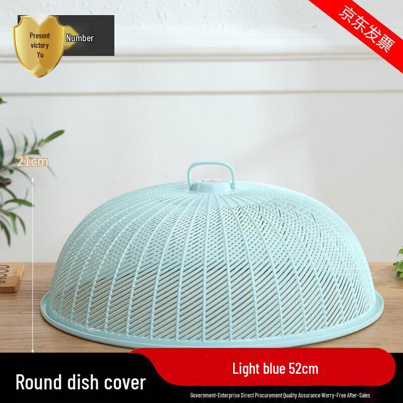 

Plastic Round Food Cover