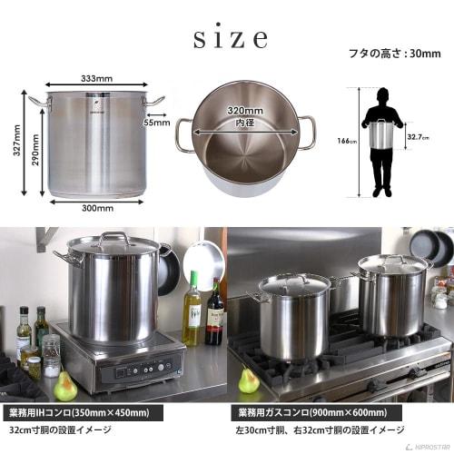 KIPROSTAR 32cm Induction-Compatible Stainless Steel Stockpot (with Lid), 25.7L Capacity (Full Capacity), Triple-Layered Bottom, Deep, Dishwasher Safe,