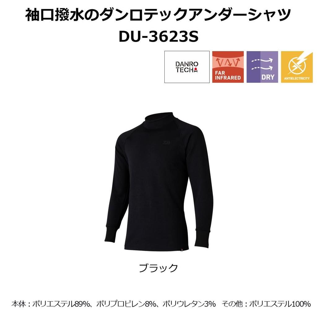 Daiwa Danrotech Undershirt Black Fishing Mid-Neck DU-3623S Men's