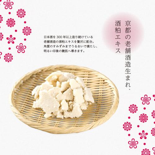 Face Mask Pack Lululun Kyoto Premium Lululun (Maiko skin mask) 1 piece x 5 bags
