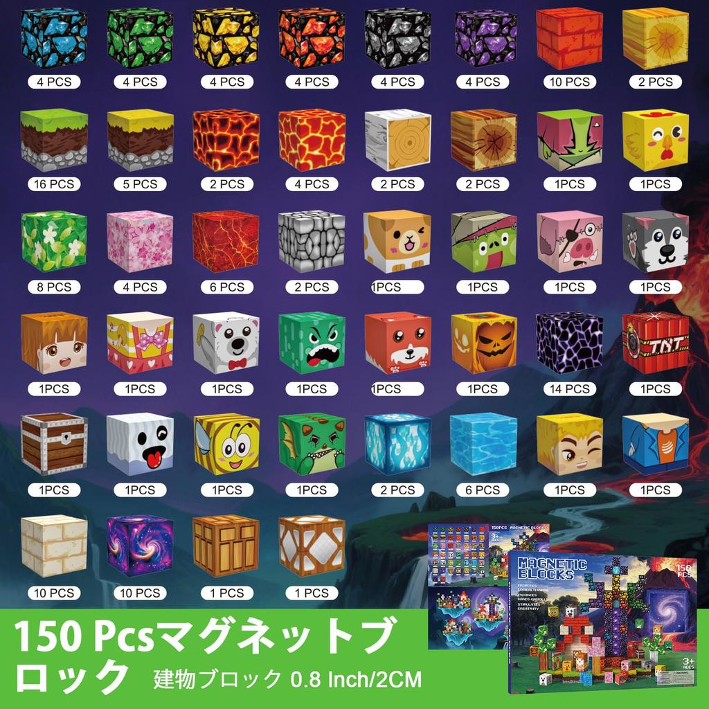 150 Pcs Magnetic Building Magnetic Educational Toys for Learning and Building Construction Toys for Boys and Birthday Christmas Gift Blocks, Toys,