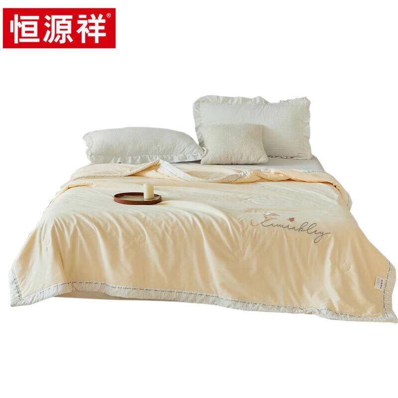 Hengyuanxiang Pearl Yarn Embroidered Summer Quilt