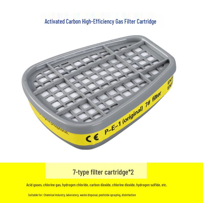 DAXTE 7# Respirator Filter Cartridge for Acidic Gas & Ammonia