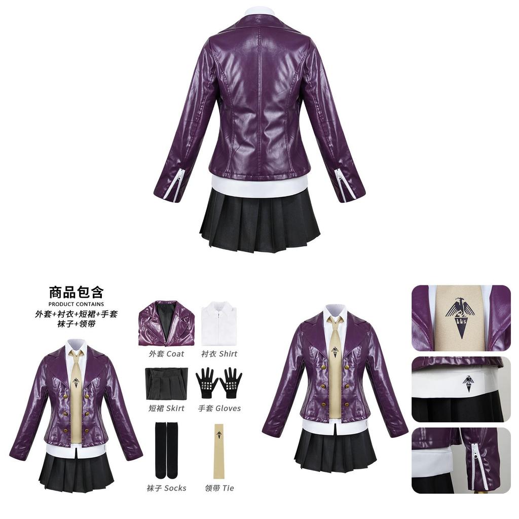 Etkinlik ve Konvansiyon Kullanımı İçin PU Kumaşlı Danganronpa Kirigiri Kyoko Cosplay Kıyafeti