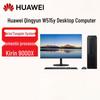 Huawei Qingyun W515y Business Desktop PC (CN Version)