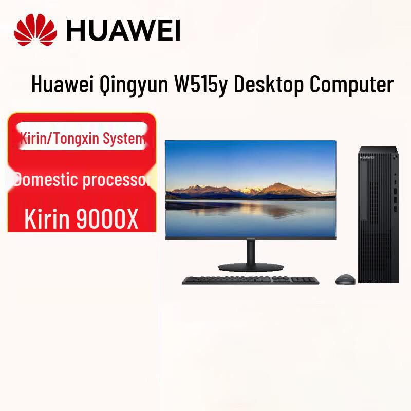Huawei Qingyun W515y Business Desktop PC (CN Version)