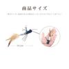 SONGWAY Cat Toy Bug Cat Teaser Wings Insect 6 Insect Tails Replacement