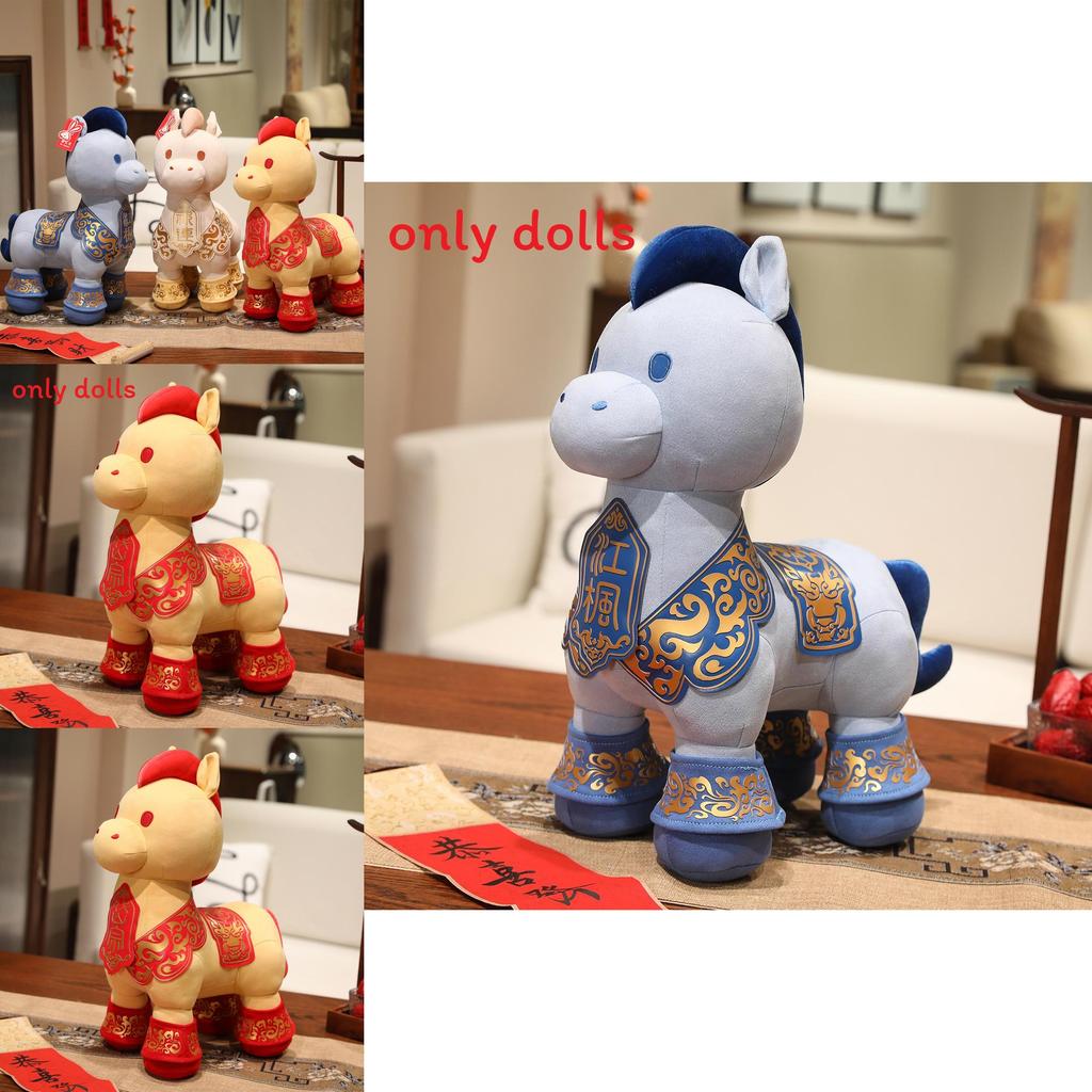 Year Of The Horse Zodiac Plush Toy With Pp Cotton Filling For Lunar New Year Celebration