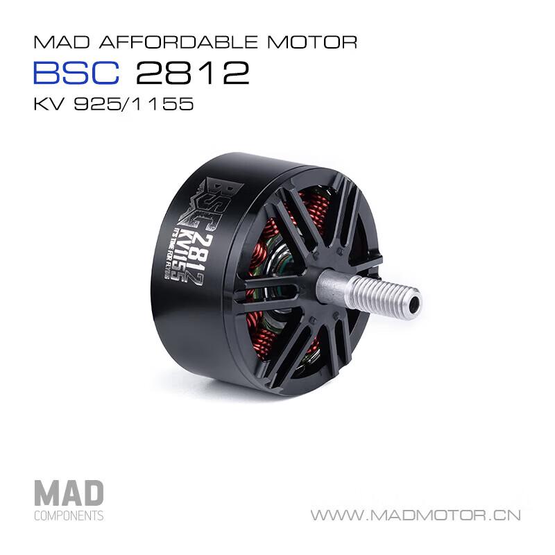 MDMOTOR BSC2812 FPV Drone Brushless Motor