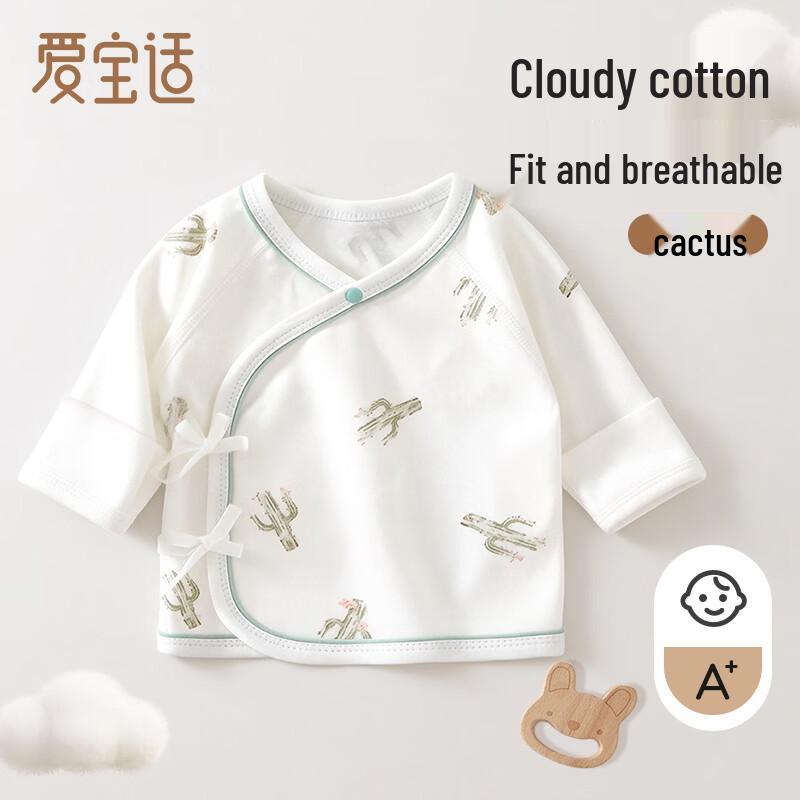 Aibaoshi Newborn Pure Cotton Kimono Bodysuit 52
