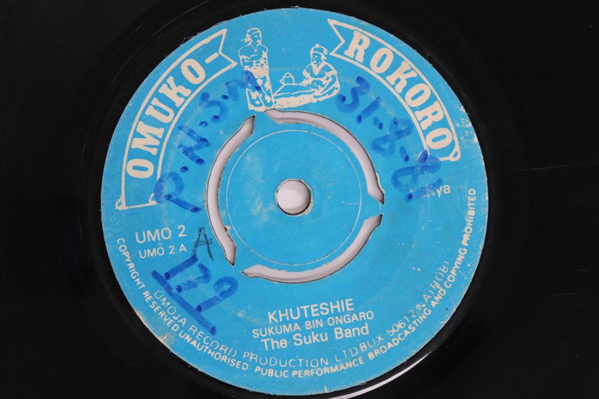 

7inch Record SUKUMA BIN ONGARO, SUKU BAND - Khuteshie / Kisa Bayanza UMO2 OMUKO ROKORO Kenya World Music Used