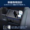 Mozan Honda N-BOX Custom JF5/JF6 Console Box, Center Console Tray with Fast Charging, USB Port, Car Storage Box with Trash Can, Drink Holder, Cup Hold