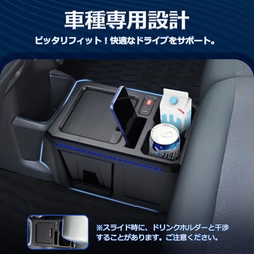 Mozan Honda N-BOX Custom JF5/JF6 Console Box, Center Console Tray with Fast Charging, USB Port, Car Storage Box with Trash Can, Drink Holder, Cup Hold